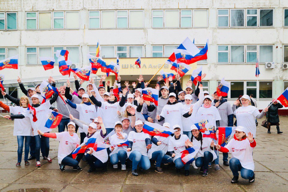 Флешмоб молодежи ПАО «Роствертол» в поддержку выборов Президента РФ .